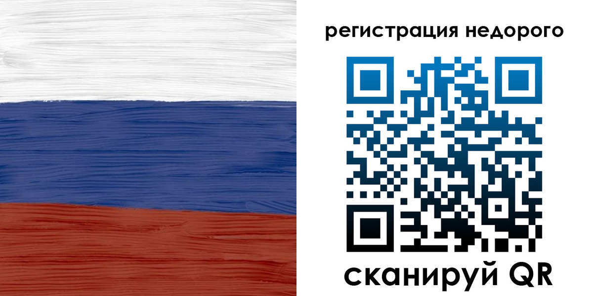 временная прописка в Архангельске