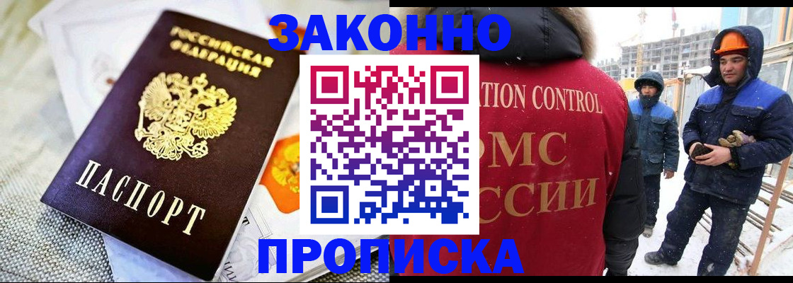 регистрация для дет. сада в Архангельске
