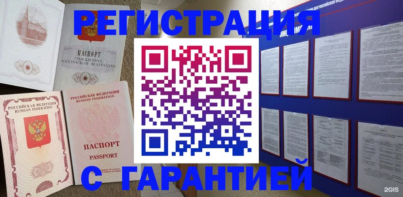 форма 3 в Архангельске